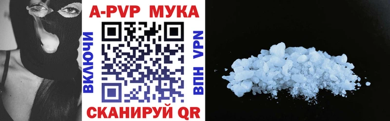 APVP VHQ  Рудня 