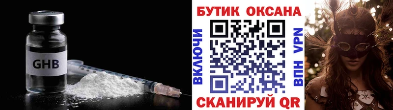 Бутират 1.4BDO  Рудня 