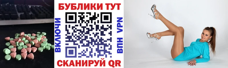 Ecstasy Cube  blacksprut зеркало  Рудня 
