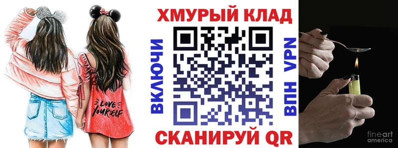как найти закладки  Рудня  ГЕРОИН белый 