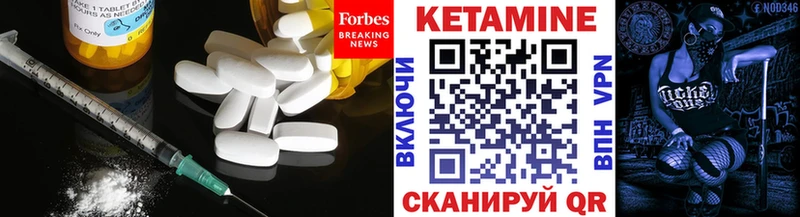 купить наркотики сайты  Рудня  КЕТАМИН VHQ 