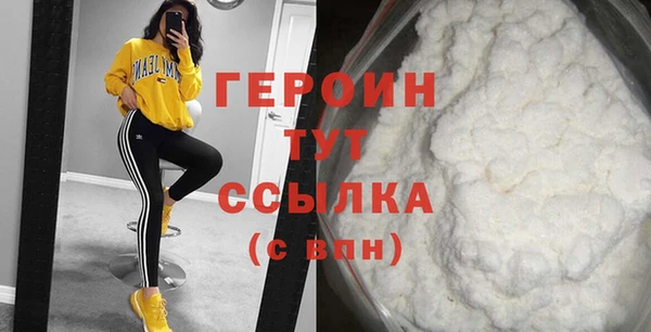 гашиш Беломорск