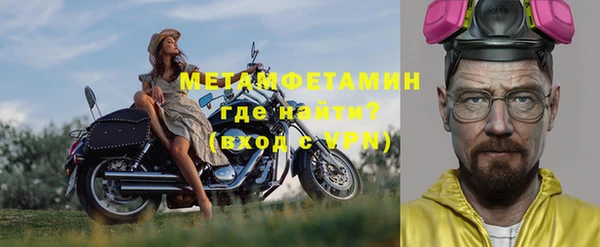 спиды Белоозёрский
