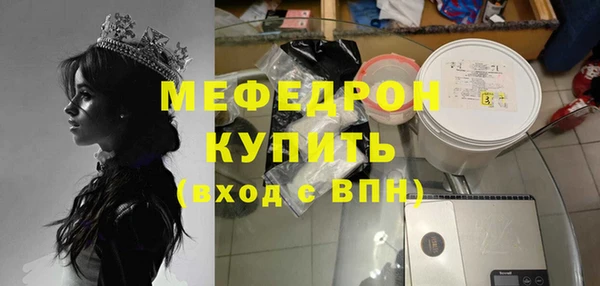 амфетамин Белокуриха