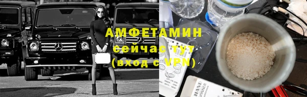 амфетамин Белокуриха