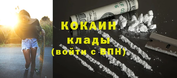 спиды Белоозёрский