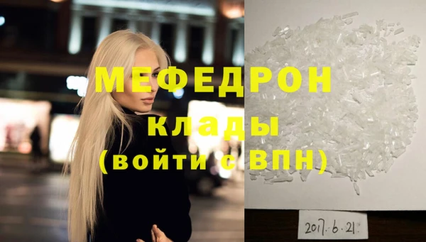 гашиш Беломорск