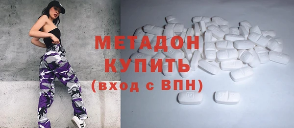 спиды Белоозёрский