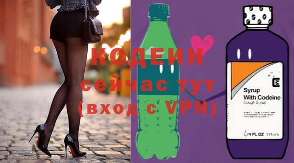 спиды Белоозёрский