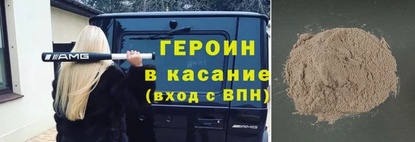 гашиш Беломорск