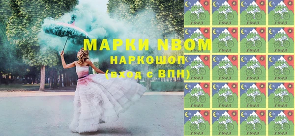гашиш Беломорск