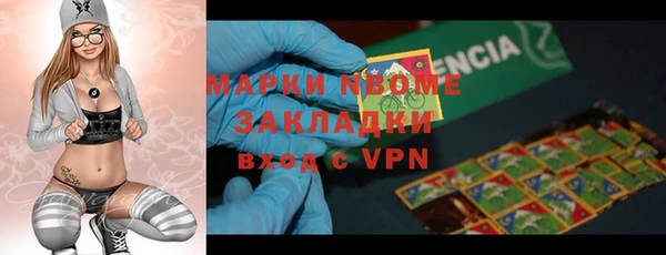 спиды Белоозёрский