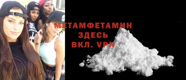 спиды Белоозёрский