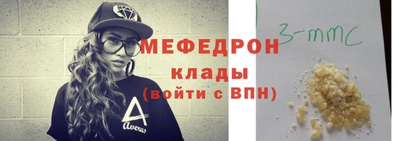 спиды Белоозёрский