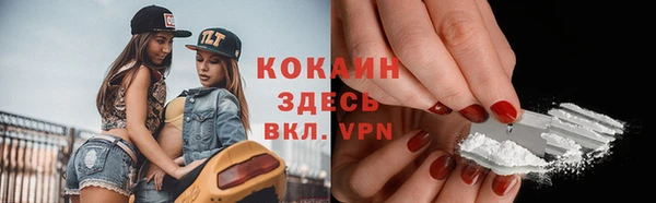 кокаин колумбия Балахна