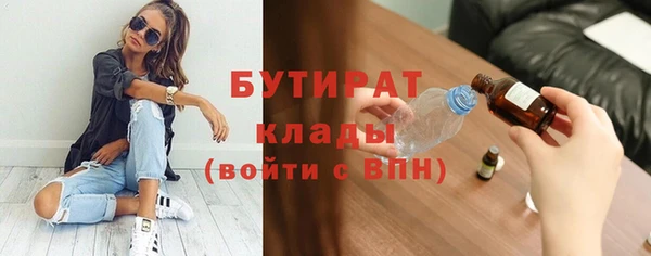 герыч Баксан