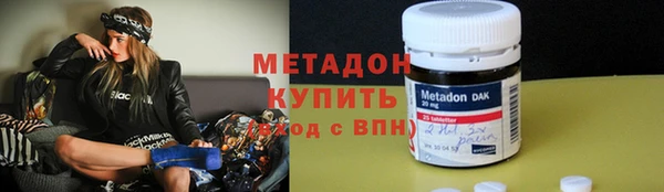 амфетамин Белокуриха