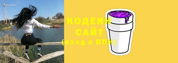 спиды Белоозёрский