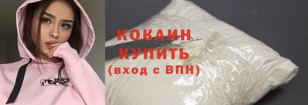 спиды Белоозёрский