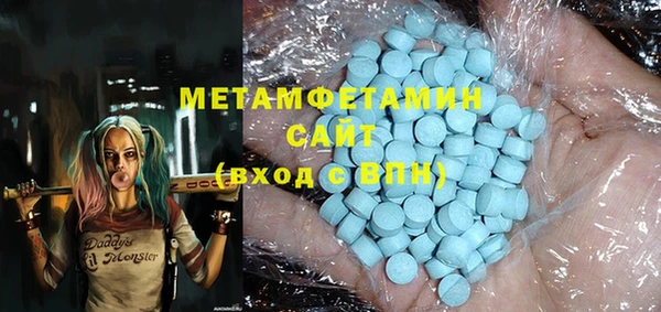 спиды Белоозёрский