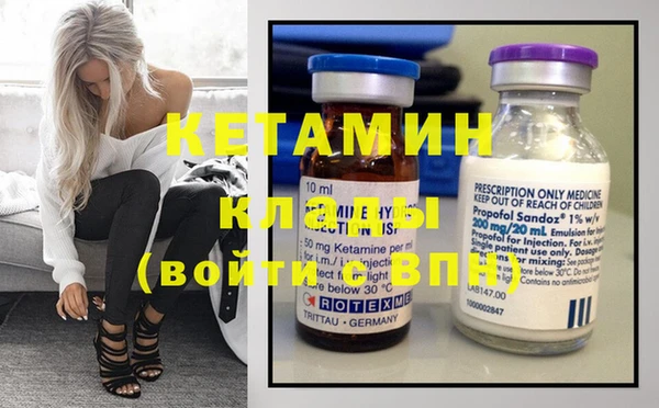 амфетамин Белокуриха