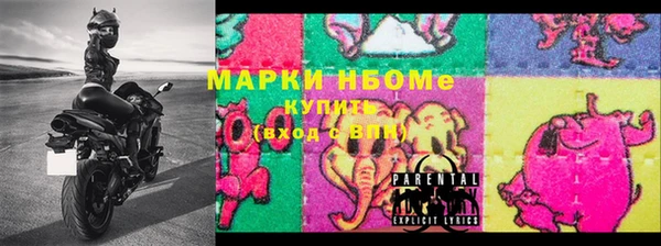 спиды Белоозёрский