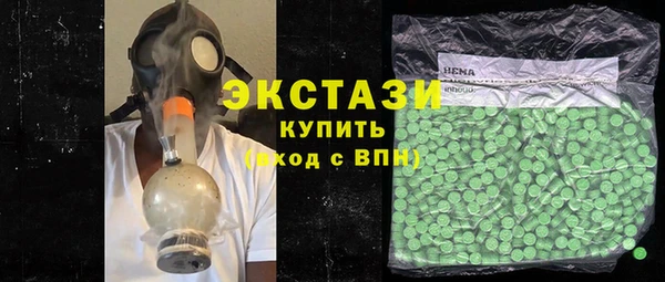 амфетамин Белокуриха