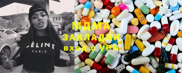 гашиш Беломорск