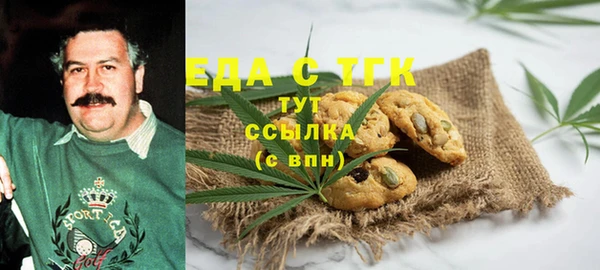 гашиш Беломорск