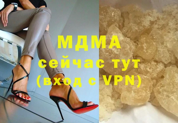 гашиш Беломорск