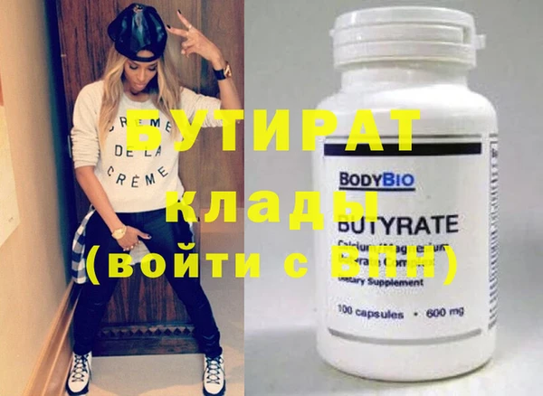 амфетамин Белокуриха