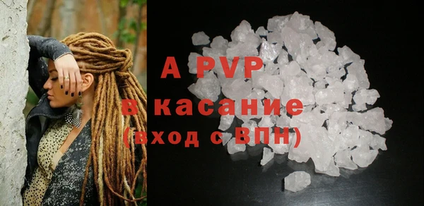 спиды Белоозёрский
