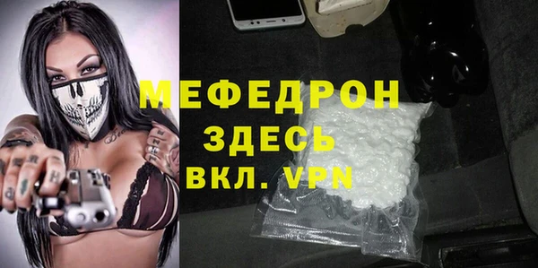 амфетамин Белокуриха