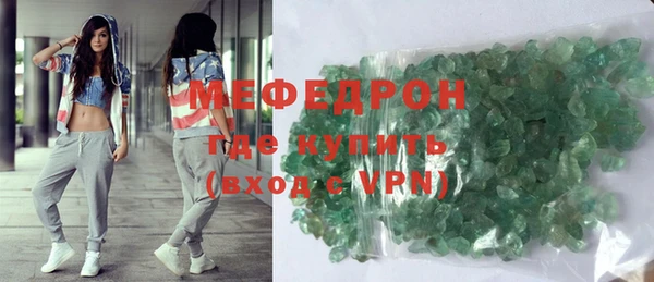 амфетамин Белокуриха