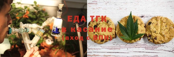 гашиш Беломорск