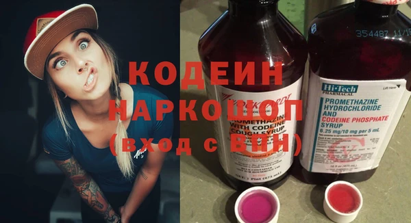 амфетамин Белокуриха