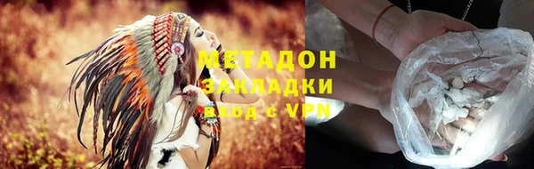 гашиш Беломорск