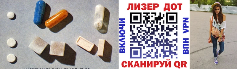 ЛСД экстази кислота  OMG ONION  Рудня 
