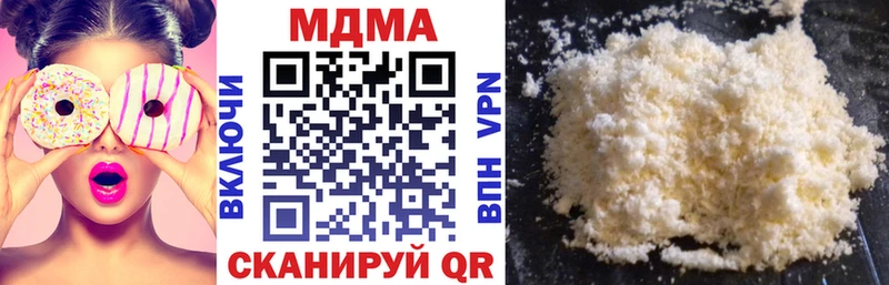 МДМА молли  Рудня 
