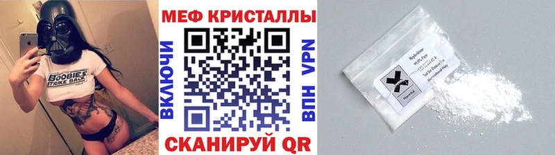 где можно купить наркотик  Рудня  Меф мука 