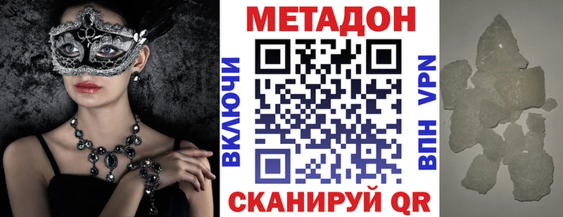 нарко площадка Telegram  Рудня  Метадон кристалл 