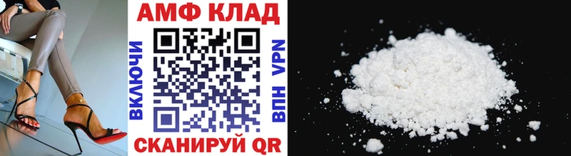 Первитин пудра  где найти   Рудня 