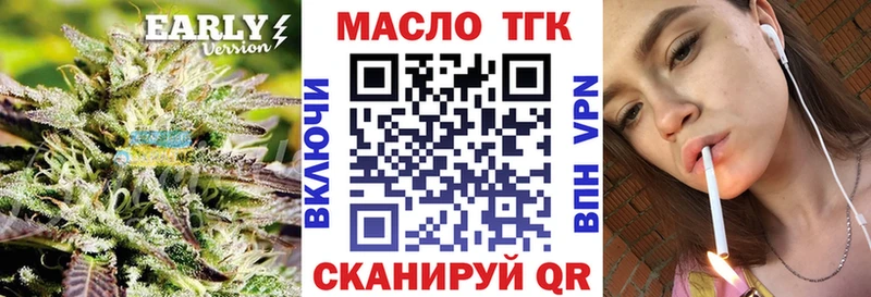 купить наркотики цена  Рудня  ТГК концентрат 