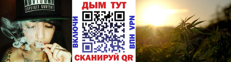 Каннабис SATIVA & INDICA  дарк нет клад  Рудня  хочу наркоту 